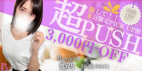 おはようございます☀️

今日も暑くなりそう💦

今日、明日、川越行くので
ゆっくりしにきてね🩵

本日17日（水）10