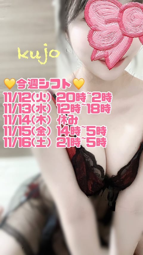 拡散してね💛