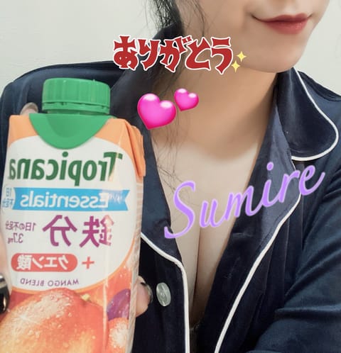 今日も優しい紳士様のおかげで、楽しい時間を過ごさせていただきました〜！
差し入れもありがとうございます💖
次回出勤は11