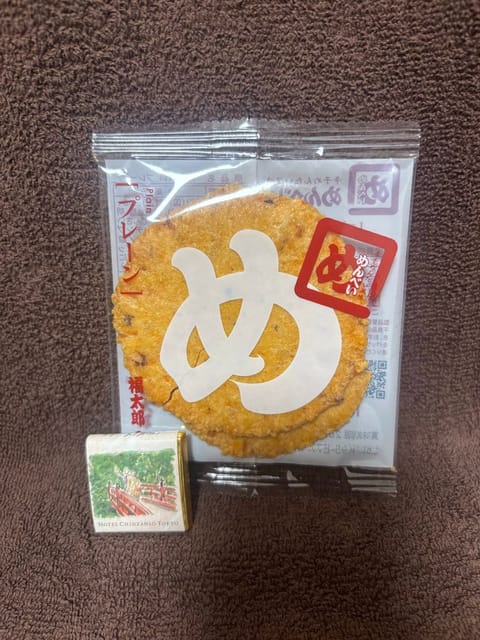 お土産嬉しい〜😍😍