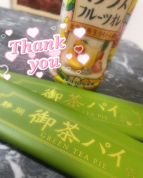 差し入れとかお土産、嬉し🩷
いつもありがとうございます໒꒰ྀི∩˃ ᵕ ˂∩꒱ྀི১