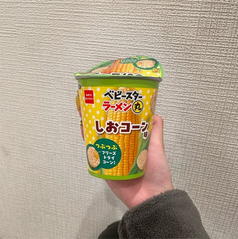 これほんとにめちゃくちゃ美味しいから食べてほしい❕
セブンで買った✊🏻