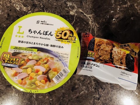 こんにちは😊
週末は気温が高くなるみたいで、花粉も飛んでるかも🤧

ここ最近のLAWSON盛りすぎで買ったやつ🤭盛りすぎ