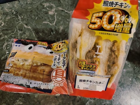 こんにちは😊
週末は気温が高くなるみたいで、花粉も飛んでるかも🤧

ここ最近のLAWSON盛りすぎで買ったやつ🤭盛りすぎ