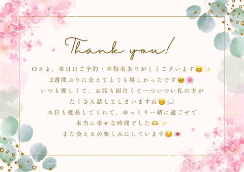 本日も幸せな時間でした🥺
ありがとうございます🫶🏻