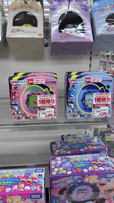 ほしい色だけなかった🥺🌀