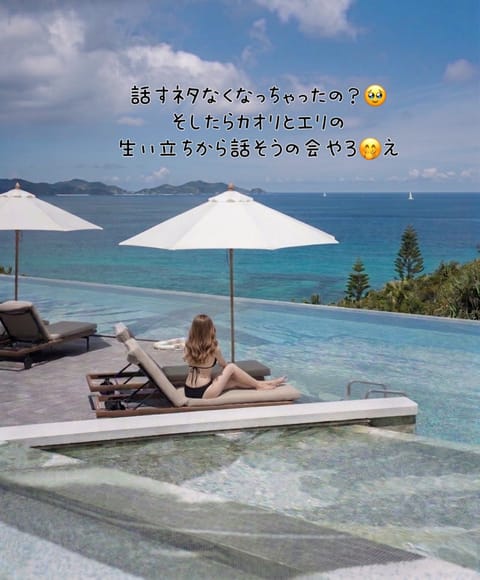 桜井えり
