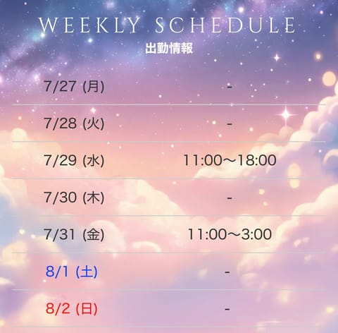 ᐡ >  o̴̶̷̤ ᐡ ꒱♡⡱