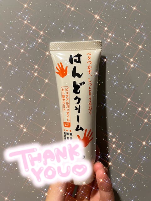 土曜日も🈵枠ありがとうございました❤️
本指名様からの私が肌荒れたりしたら大変だからと2日連続でクリームを頂き、
嬉しか