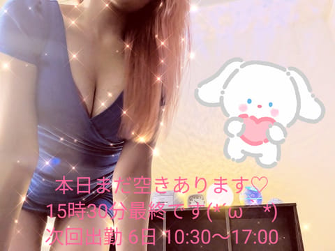 聖愛～まりあ～