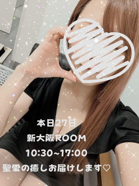 聖愛～まりあ～
