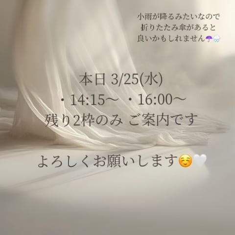 みれい