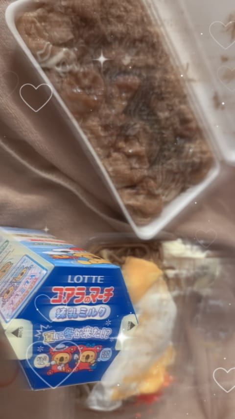 たこ🐙