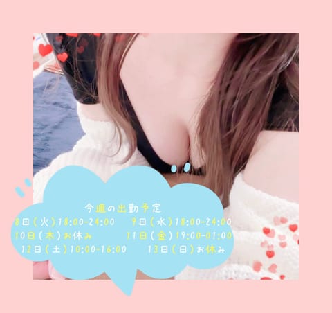 おはようございます☀
今日も良い天気ですね！
朝から汗をかいて頑張っているそこのあなた✨
ちょっと休憩しに来てみてくださ