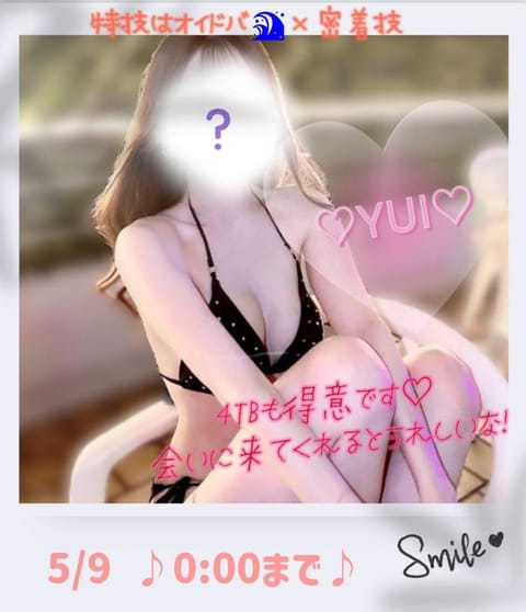 ❤本日から❤

浦和近辺にいらっしゃる皆様、よろしくお願いします𐔌՞ ܸ.ˬ.ܸ՞𐦯
@AromaSpa_ROMEO  
