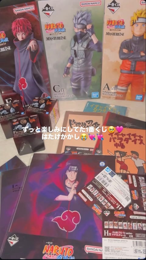 こんにちは♪
本日戸田公園ルームです🩷
ルームの近くのナルトの1番くじ1人5回までだった、、、ラスワン欲しい、、、
