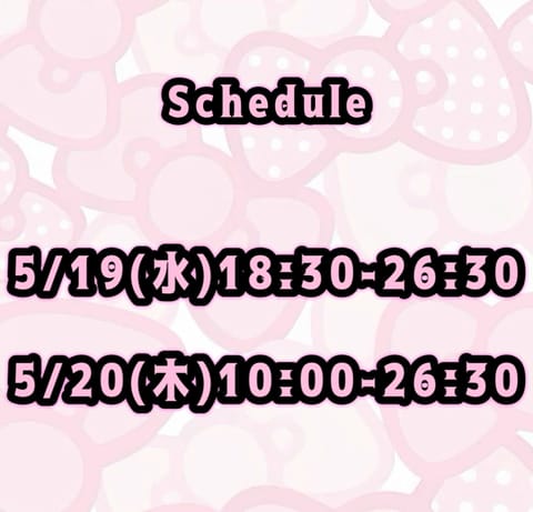 今週の出勤予定です！
今週は平日だけ^ᴗ  ᴗ^
お会いできたらうれしい！ご予約もお待ちしてます(  >ᴗ<)🎶