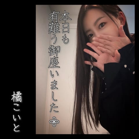 本日もお越しいただき、ありがとうございました. ݁₊᪥⋆. ݁

お部屋に到着してまず、クーラーを入れる！
...去年の