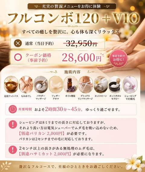 千葉県八千代市八千代台駅から徒歩3分にある個人サロン八千代市エステあみです。
リンパマッサージ、脱毛、小顔フェイシャルエ