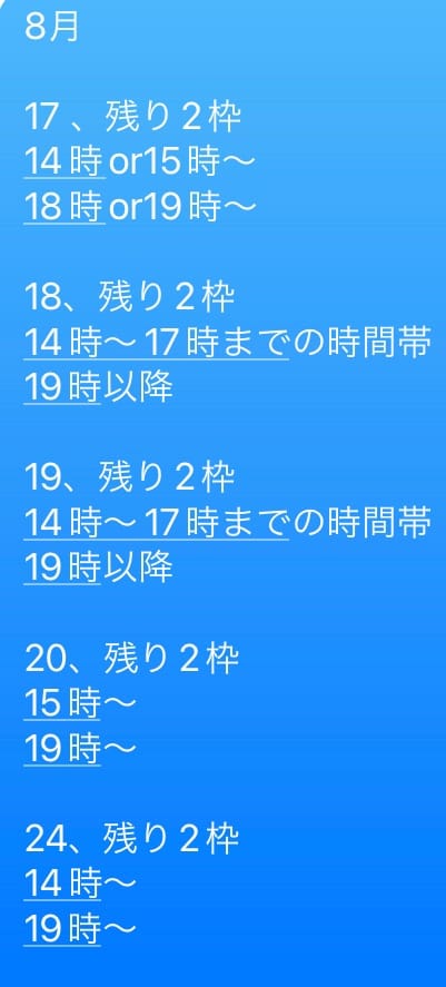 千葉県八千代市八千代台にある完全個室の個人サロンです。
リンパマッサージ、脱毛、小顔フェイシャルができます。
男性のお客