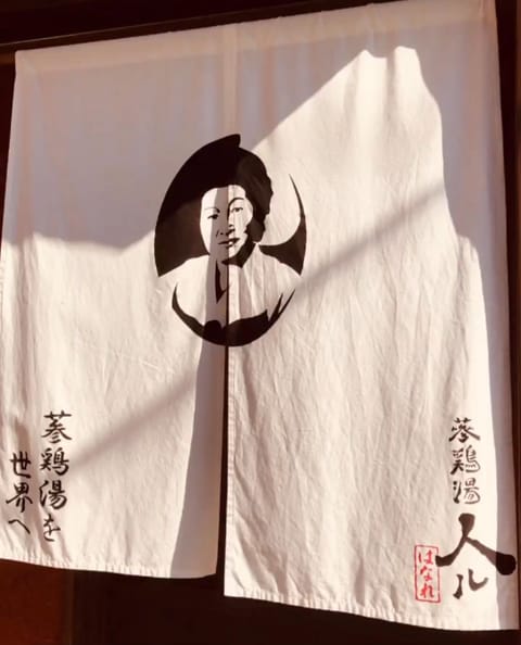 皆様ごきげんよう🫡🌸
🍎🍊🍈🍉🍇
お部屋涼しくお待ちしてます🌟

麻辣湯に激ハマリ中

おすすめのお食事教えてください♡