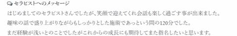 昨日は初めましての方で、たくさんお話しできて、楽しかったです✨

今日は1:00まで出勤してます🫶