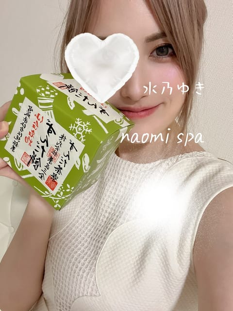この間もらったお土産♡
ずんだ餅🥰
いつもありがとう！
今日は10時から出勤しています