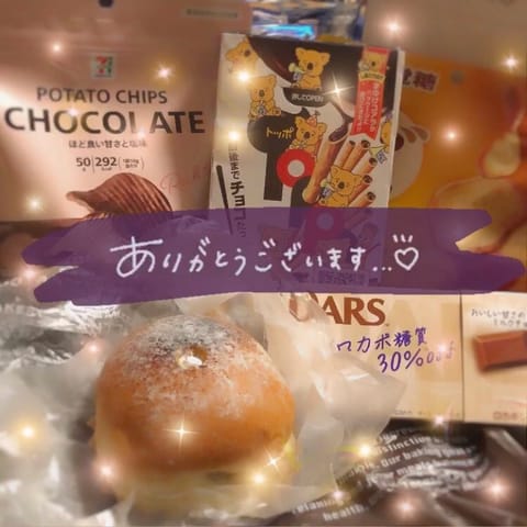 本日もありがとうございました🈵🌼
いっぱいチョコレート嬉しい🍫✨大事に食べます💓
仲良し様もはじめまして様も優しい方ばか