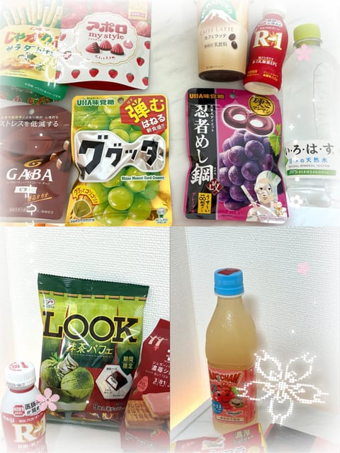 5/9
4名様ありがとうございました🙂‍↕️🤍
たくさんの差し入れも本当に嬉しくていつも美味しくいただいてます！🥹

抹