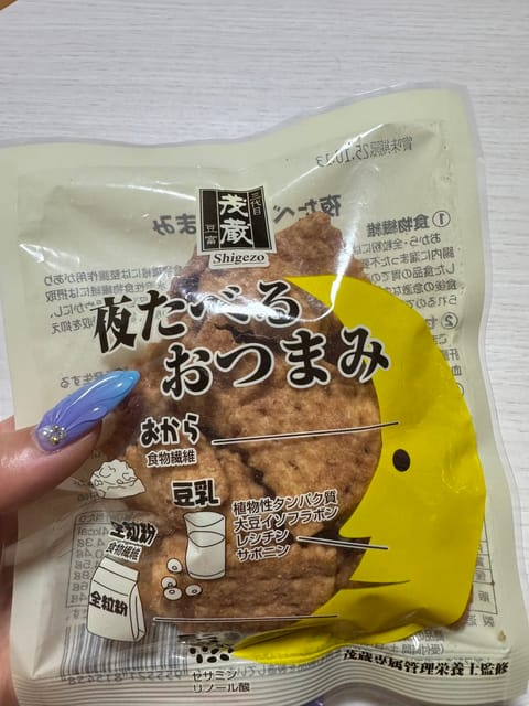 出勤しました❕❕
今日は18時までです❤️‍🔥

本日も宜しくお願いします🙇‍♀️