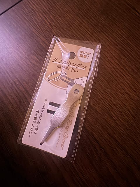 便利グッズありがとうかゆいところにてがとどく🙆‍♀️ あした楽しんできてねまたね〜♡