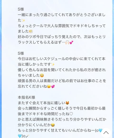 今日も✨️本指名様でラスト締めて帰るの最高にいい気分セブンイレブンです✨️✨️