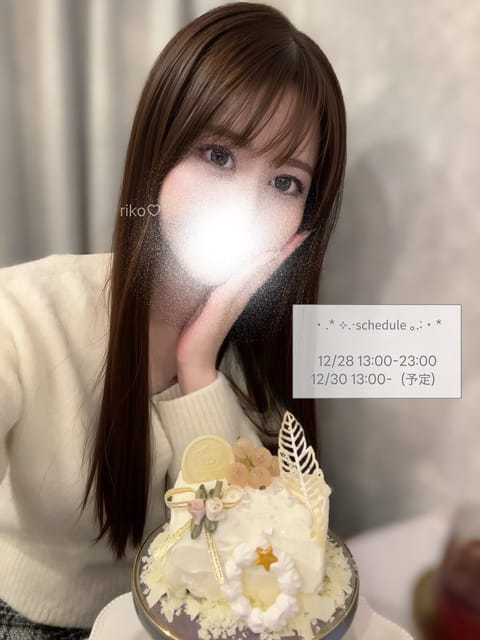 今日23時まで👼🏻🫧
仲良しさんも、初めましてさんもご予約ありがとうございますꧦ𐅁𐀸𐋠𛰙᭜𖫴𖫰𖫱𖫳𖫲𖫲𖫳𖫴𖫰𖫱꛰ﯩᩝ︪᭜