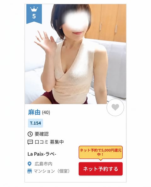 ありがとー🐰✨うれしーい