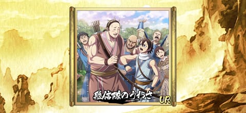 また1回目ででたww