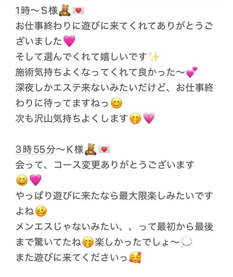 9/5(土)のありがとう︎🫶🏻