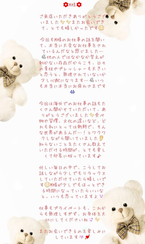 4/7(火)O様、M様✨
2/20(金)T様、K様✨
ありがとうございました🥰