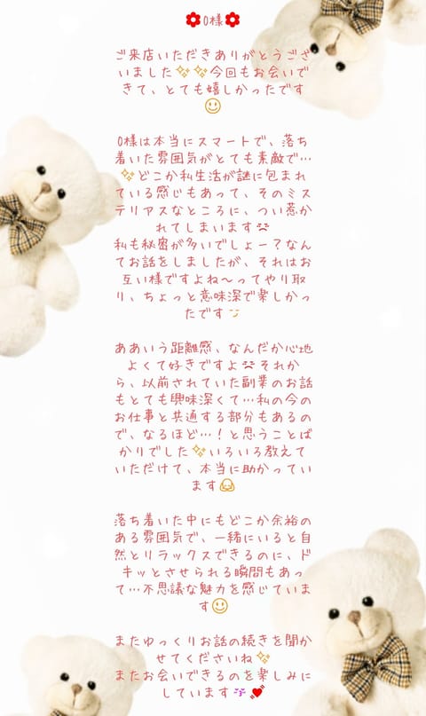 4/7(火)O様、M様✨
2/20(金)T様、K様✨
ありがとうございました🥰