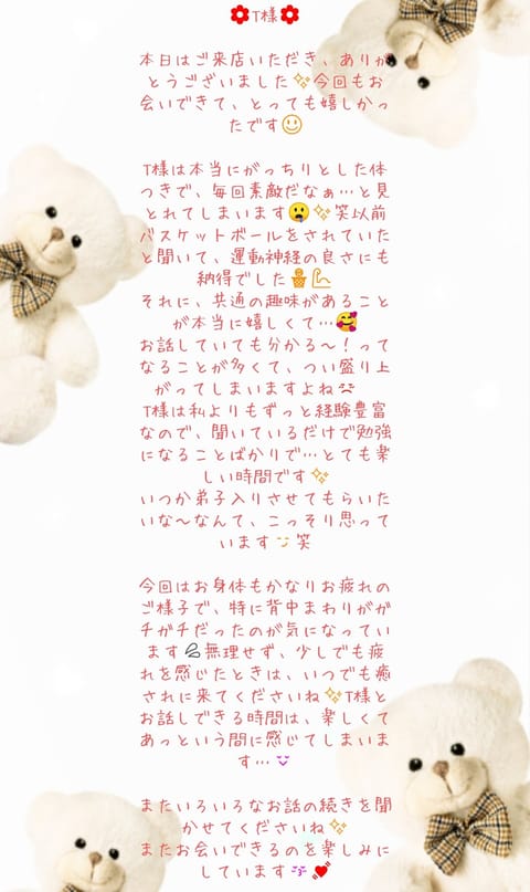 4/7(火)O様、M様✨
2/20(金)T様、K様✨
ありがとうございました🥰