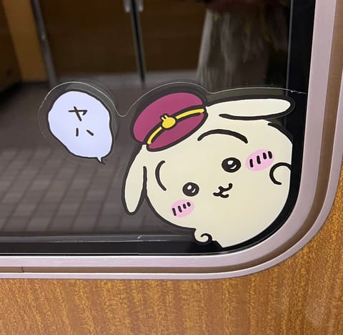 ヤハ、って！😂✨
