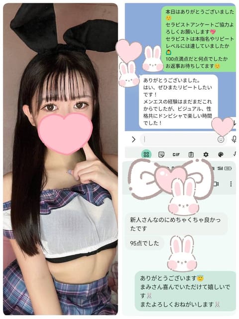 昨日は会いにきてくれたお兄さん達ありがとうございました〜！♡
いっぱい褒めてもらえて嬉しかった🙈💞

来週のシフト📝
2