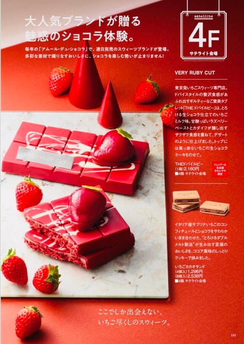 ベリールビーカットのTHEドバイルビーがどうしても欲しいんだけどすぐに売り切れるって情報見て震えてる(⸝⸝o̴̶̷᷄ ·