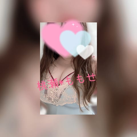 桃瀬 出勤しました¨̮
昨日もご指名ご予約ありがとうございました♡
いーっぱい喜んでもらえて嬉しい☺️💕

今日もよろし