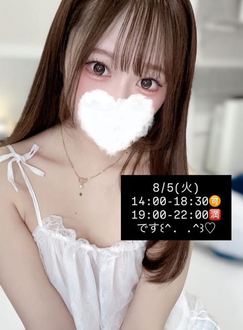 今日もいるよん♡

明日はリクエストがあって11:00-16:00ALL🈵です！🥺🤍