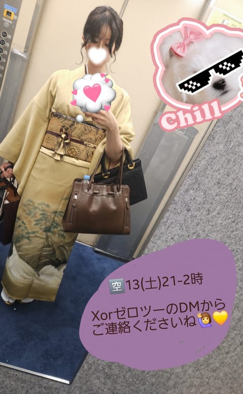 この前お着物きました👘🙋‍♀️✨
ご連絡お待ちしてます🫶🤍