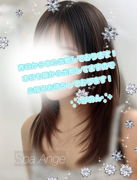 こんにちは〜🐇💗
本日もよろしくお願いします！