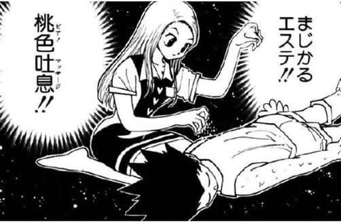 今一番欲しいものはH×Hのビスケの能力です。あとガチガチの身体をほぐせるパワーも欲しいです…💪🏻