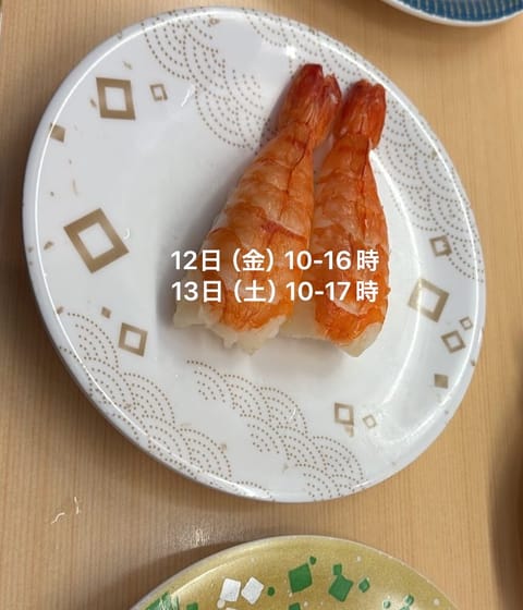 今週と来週の前半は全部お休み😿‼️

来週後半生き返ります🦐