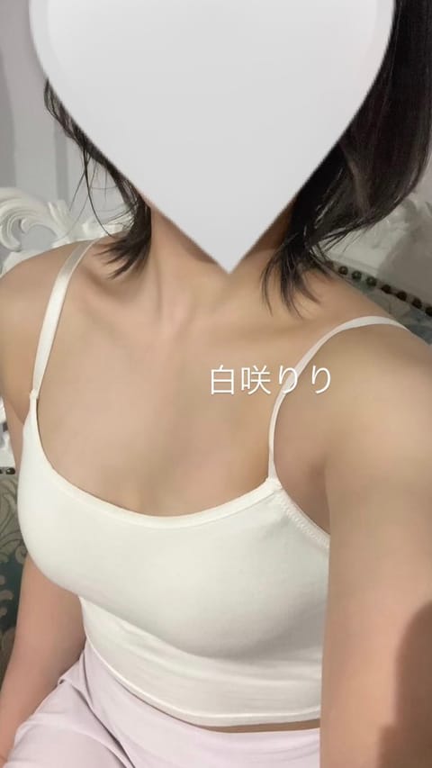 こんにちは☀️りりです𓂃𓂂ꕤ*.ﾟ
12時から出勤します🌷
事前先頭ご予約ありがとうございます♡
最短14時〜ご予約可能
