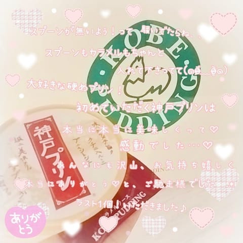 今年のGWも
ありがとうございました✩.*˚

｢ただいま😊｣
の、可愛い笑顔に逢いたくて

今年も…
勝手に待ってたよ